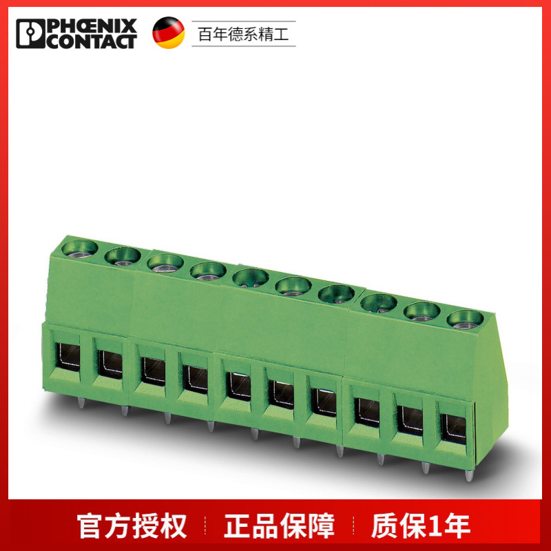 菲尼克斯 MKDS 1,5/ 3-5,08 1715734 PCB端子