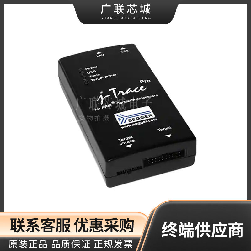 8.18.00 J-TRACE PRO FOR CORTEX-M SEGGER JTAG调试下载器 全新