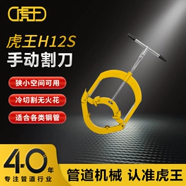 其他管道工具;电动套丝机;切管器