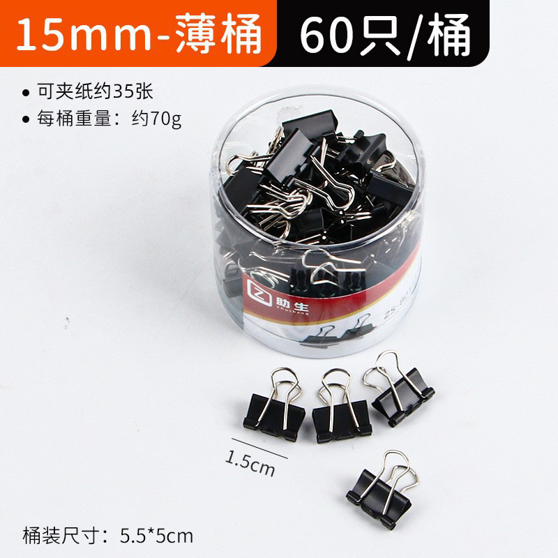 Suministros de oficina clip de cola larga clip de archivo de color clip de cola de milano clip pequeño clip de libro de metal clip de boleto papelería al por mayor