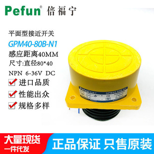 �������ӽ��_�PGPM40-80B-N1���l������GPM40-80B-P1���A��ˮ��