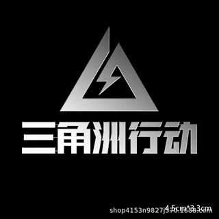 三角洲行动车贴哈夫克 HAWVK阿萨拉卫队LOGO镂空转印游戏贴纸定制