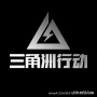 萨拉镂空行动定制贴纸