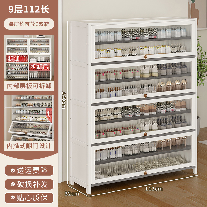 흰색 [창홍문 확장 버전] 9겹 길이 110cm (넓이 32CM)