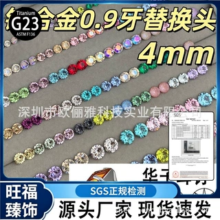 批发f136钛合金耳钉g23穿刺饰品华子4mm钻内螺旋替换头奥地利水晶