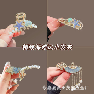 �nϵ���麣��ؐ��С̖ץ�Aˮ��~β����A�l�A�����l���l��Ʒ