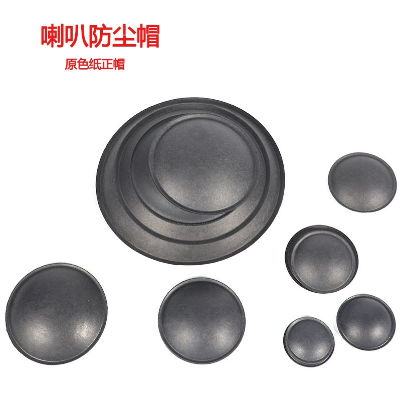 Пылезащитная крышка басового рога крышка конуса динамика ремонт звука 28 мм-150 мм бумажный колпачок основного цвета