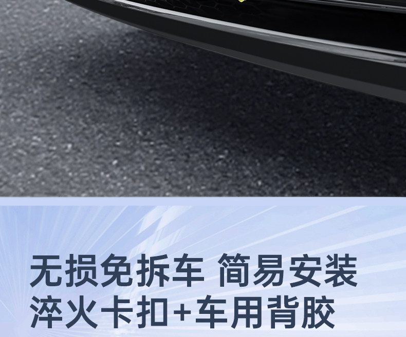 Suitable for Tesla Model 3/Y, this is a detachable, all-in-one insect screen and car modification accessory, serving as a protective cover for the front grille