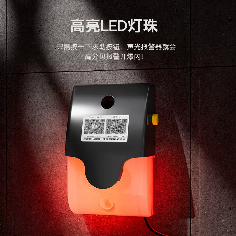 4g停电来电自动报警器电话短信提醒220V380V三相养殖场声光报警器