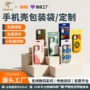 苹果珠光加厚定制自封袋