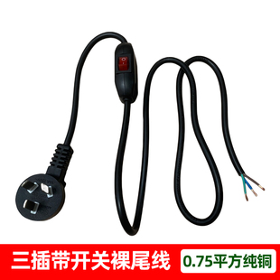 ����3о�Դ�����_�P��β���~��10A������^��0.75ƽ��0.5/1.5��