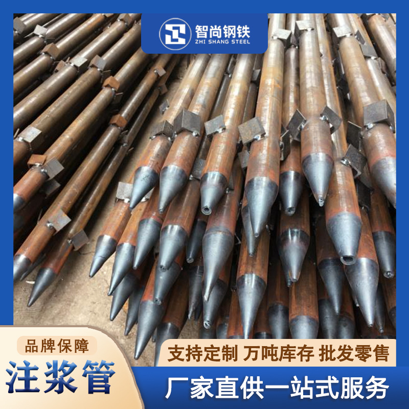 钢花管混凝土25mm注浆管套筒式钳压式超声波检测管无缝注浆管批发