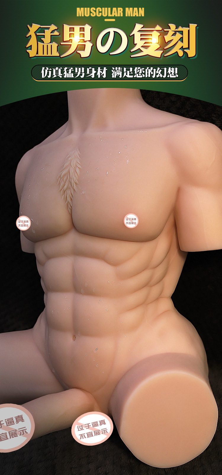 Jiuai Half-Body Silicone Doll Dildo Masturbator, Realistic Flesh-Tone Adult Toy — detail image 4