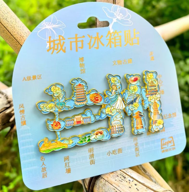 甘肃兰州敦煌飞天冰箱贴树脂金属旅游文创礼品纪念品琥珀文创|undefined