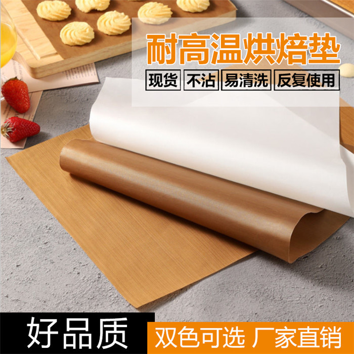 Antiadherente para hornear pizza tela de aceite de teflón resistente a altas temperaturas hogar para hornear pan rollo de pastel horno tela de aceite antiadherente para hornear