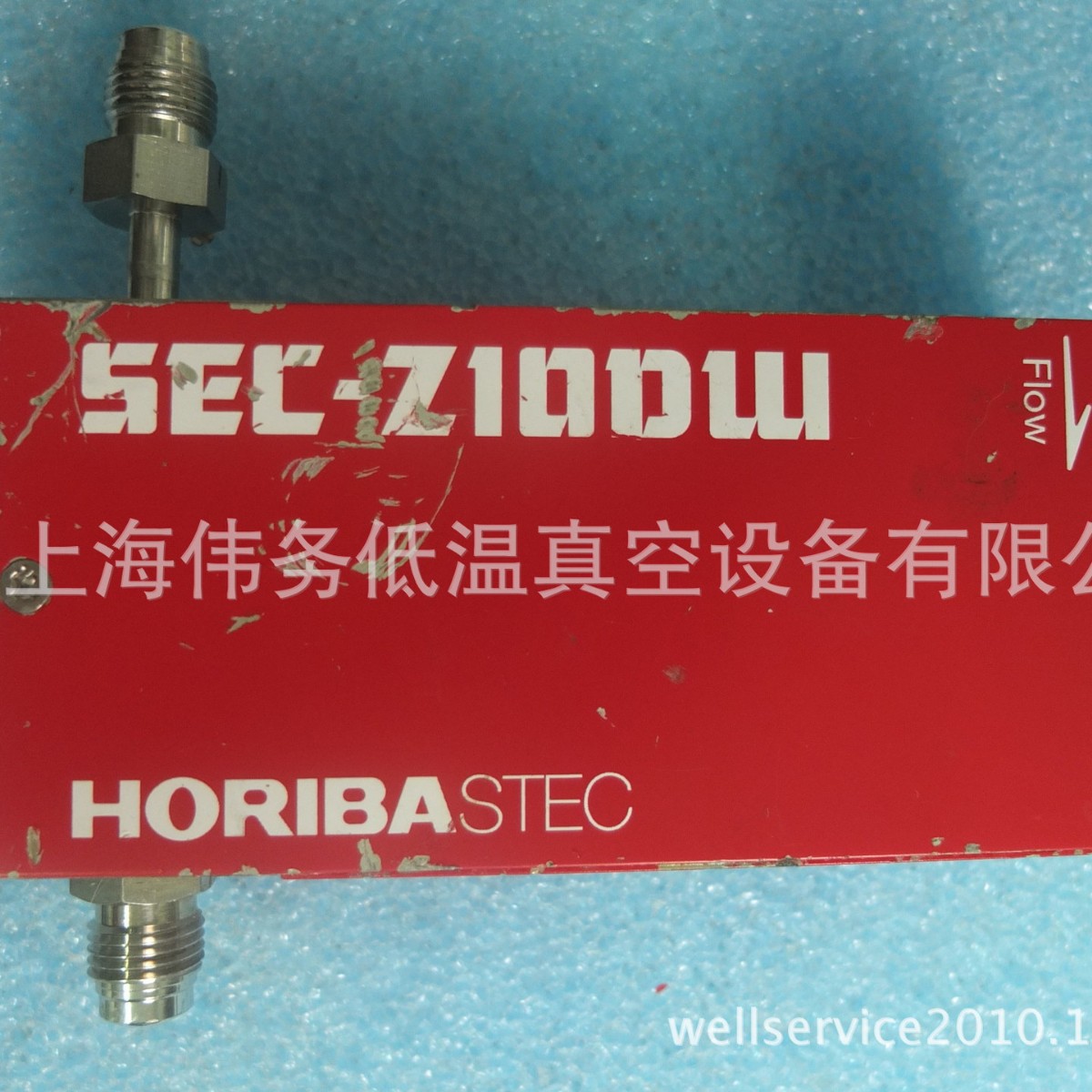 Horiba SEC-Z12DWM