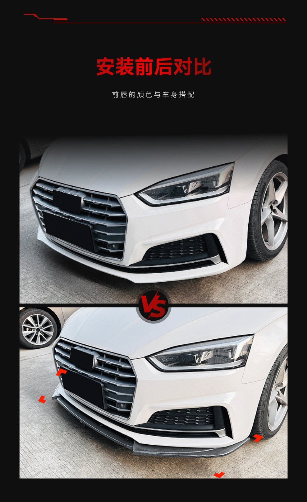 Suitable for 2017-2020 Audi A5 S5 Sline F5 Front Lip, Front Spoiler, Surround Spoiler, Cross-Border Modification Parts
