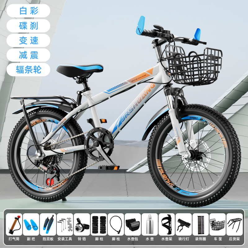 Bicicleta 8-16 años de edad, niños, niñas, adolescentes, estudiantes de secundaria, ciclismo ligero, amortiguación, bicicleta de montaña de velocidad variable