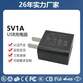 适配器;开关电源;线性电源