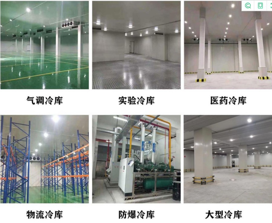 定制加工设计大型物流冷链高温仓储项目恒温库蔬菜水果保鲜冷库-阿里巴巴