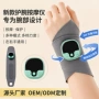 家用按摩智能男女按摩仪