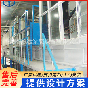 Electrophoresis Painting Manufacturer Direct Supply Yinji Electrophoresis Painting Production Line Small Economical Electrophoresis Painting Equipment
