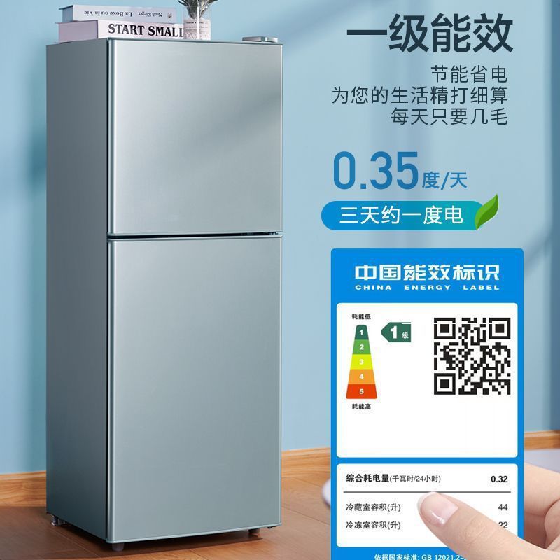 Refrigerador Hogar de gran capacidad Alquiler Dormitorio Refrigeración Refrigerador pequeño de dos puertas de ahorro de energía de primera clase Envío gratis