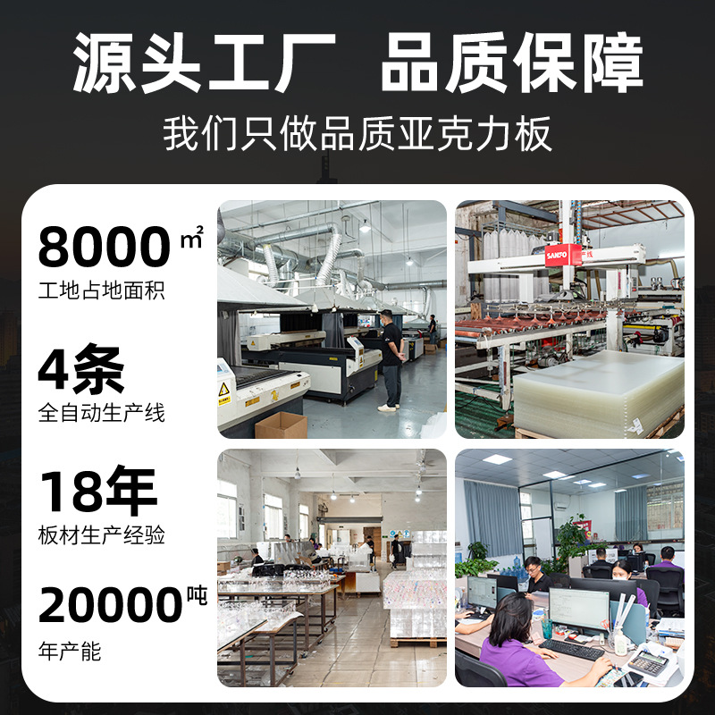 磨砂彩色亚克力板透明有机玻璃 PC激光雕刻加工扩散板裁