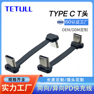 Դ�^���S��׿�֙C���^TYPE C �p���^ͬ��c-type�pT�^����PD��侀