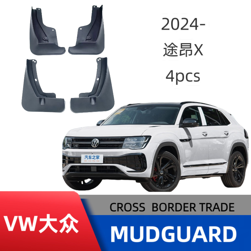 Guardabarros para Neumáticos de Automóvil Volkswagen, 24 Modelos de Touron X, Ventas Transfronterizas, Suministro para Comercio Exterior, Dropshipping.