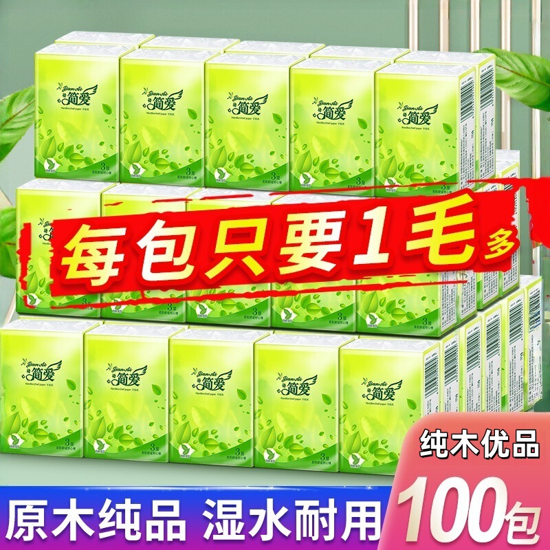 Mini Pocket Tissue Small Pack Handkerchief Paper 200 Packs of Removable Paper Towels Portable Paper Towels Travel Portable Pack