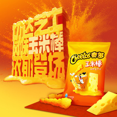 Pepsi Chips Corn Sticks Cheese Tomato Japanese Steak Flavor Office Snack Box 22 Pack