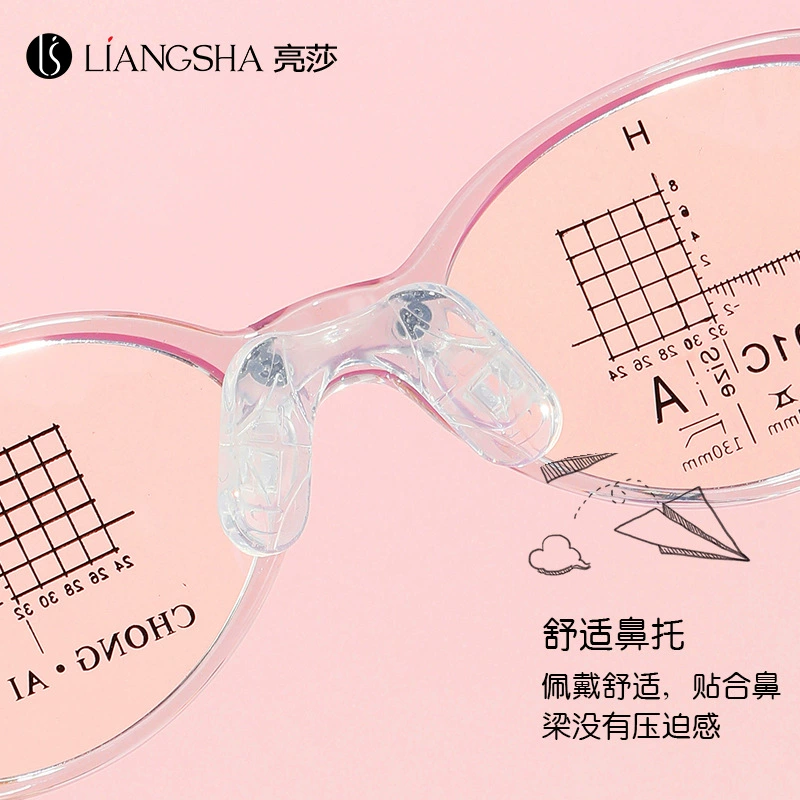 Children's silicone adjustable glasses, 1-3 years, (Physicals)