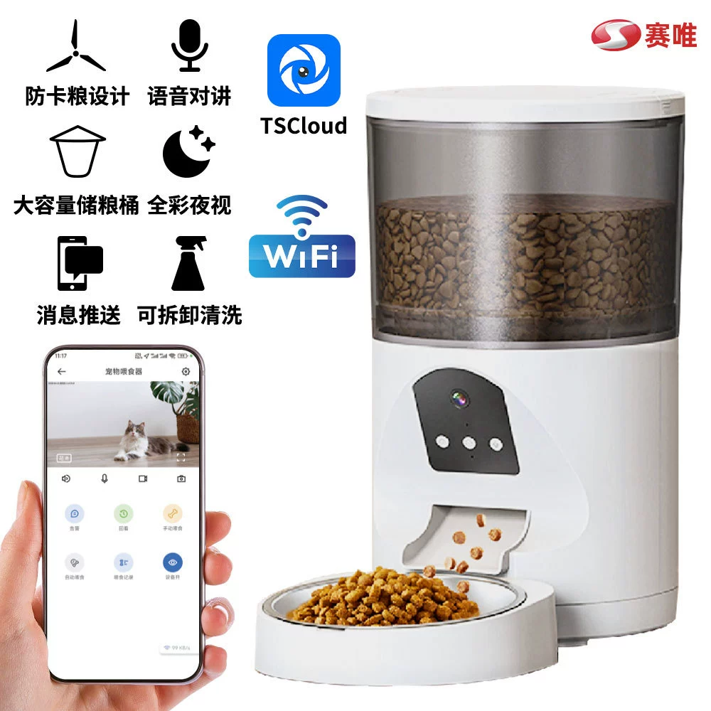 Amazon взрывает WIFI умный питомец кормушка для домашних кошек и собак HD широкоугольное видео APP мобильный телефон удаленный