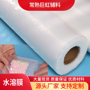 PVA��X����������ˮ��Ĥ�͜�ˮ���r����Ĥ