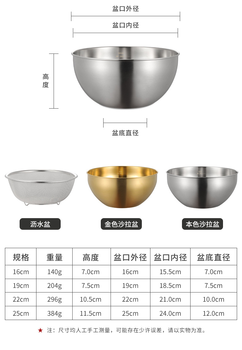 不锈钢沙拉盆_06.jpg