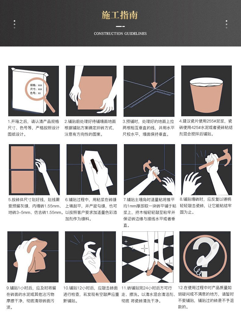 详情图