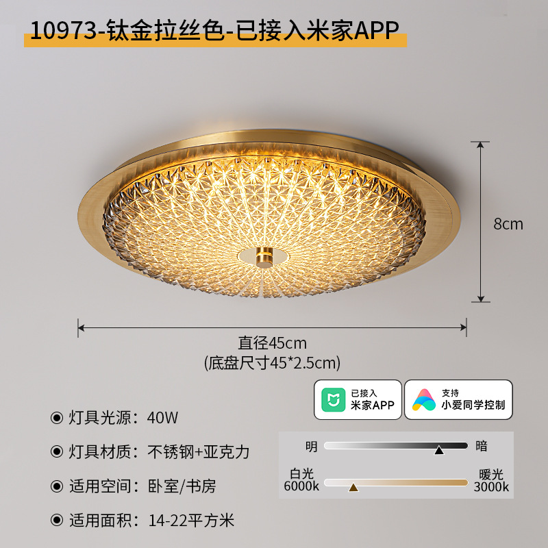 Luz de techo del dormitorio 2026 nuevo estilo medieval moderno simple ligero lujoso sensación de alto nivel dormitorio principal comedor luz 118L
