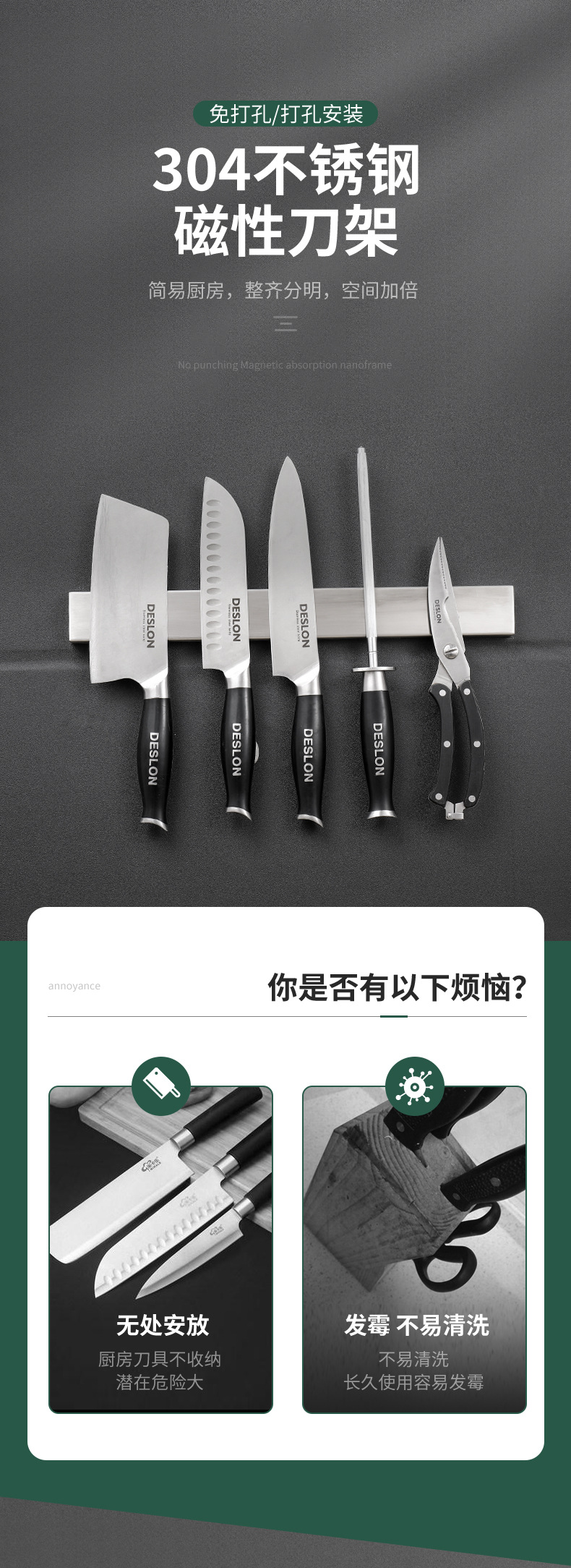 磁性刀架不锈钢强磁高承重壁挂厨房刀具收纳置物架工厂直供批发-阿里巴巴