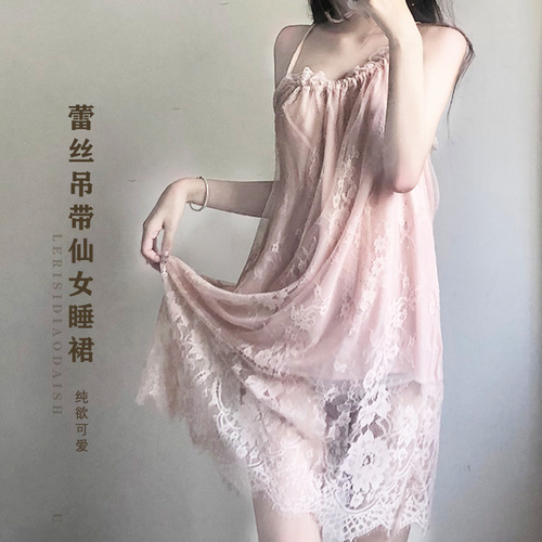 Sleepwear Pure Desire Goddess Home Robe Front Opening No Unbuttoning Seductive Lace Extremely Soft Chiffon Women's Dress Underwear