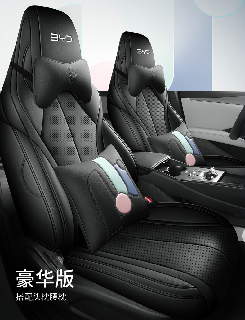 Specially Used for Byd Seal 06Ev Special Leather Car Seat Cover, All-Season All-Inclusive Cushion Car Seat Cover