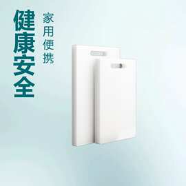 菜板加厚抗菌防霉切菜板家用案板砧板刀板水果板双面菜板食品级PE