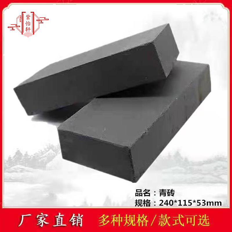 高密度铺地页岩青砖抗冻铺地砖复古砖河北大型仿古青砖厂家|ms