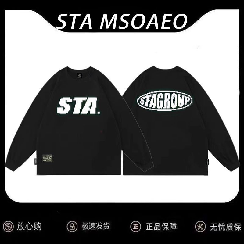 STA National Trendy Pure Cotton Mosaic Pixel Foundation Loose Crewneck Long Sleeve Men's and Women's Casual Couple Heavy T-Shirt Top