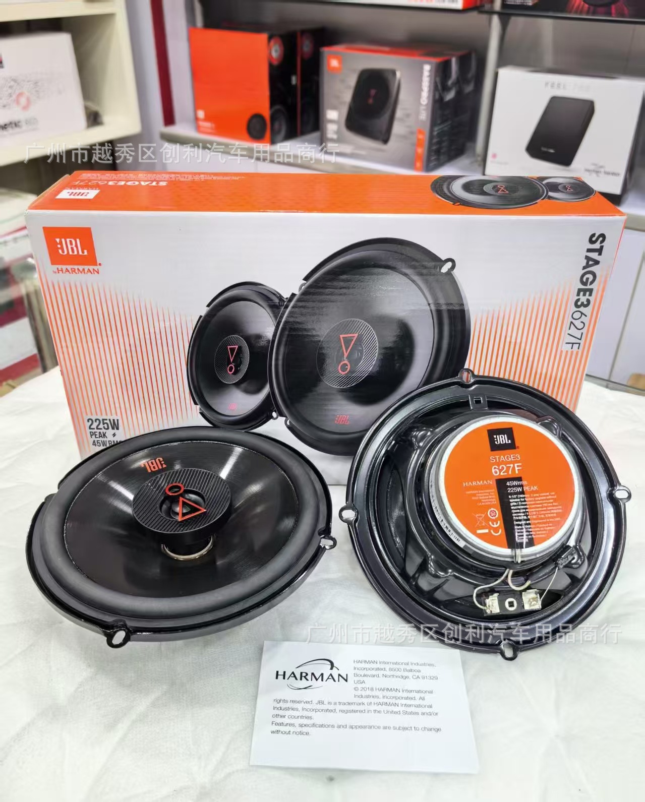 JBL627F Harman audio speaker 627F non-destructive modification 6.5inch coaxial car speaker STAGE3