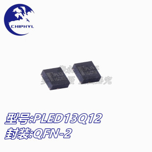 ԭ�b��Ʒ PLED13Q12 ���bQFN2 LED���oоƬ