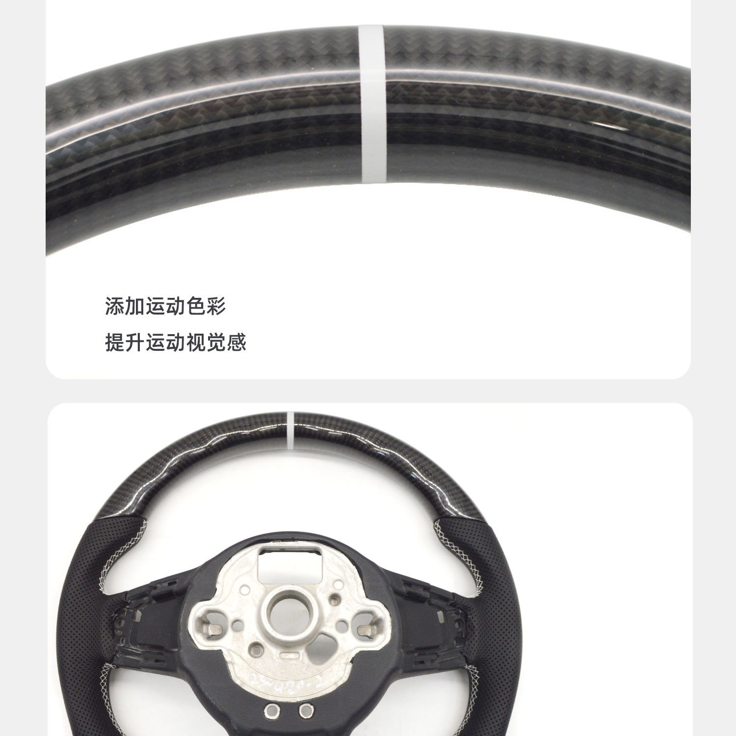 Suitable for Golf 7 GTI Golf7, carbon fiber RLINE sports steering wheel, white return-to-center mark with cover
