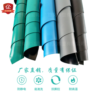 Anti-static table mat working mat green rubber mat laboratory rubber maintenance high temperature resistant rubber cloth maintenance table mat