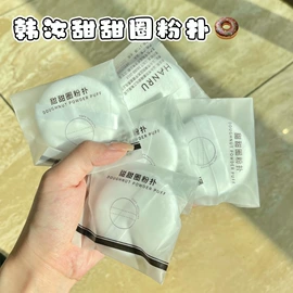 口红;唇釉;假睫毛