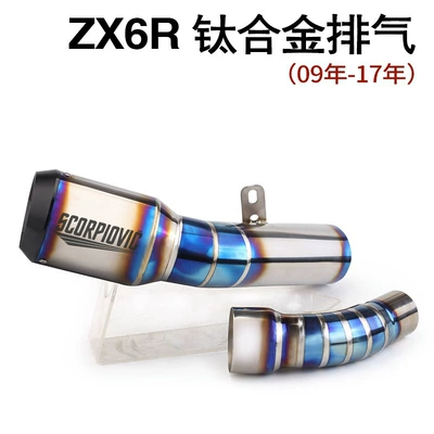 Motorcycle exhaust pipe | 250 Daniel 10R Z400 - zx6r-titanium-exhaust